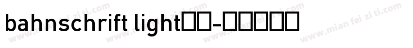 bahnschrift light字体字体转换